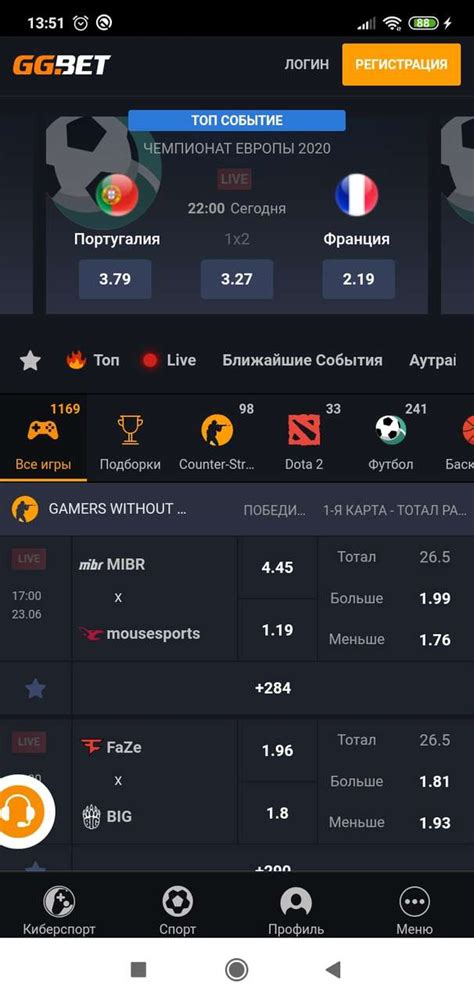 ggbet скачать андроид
